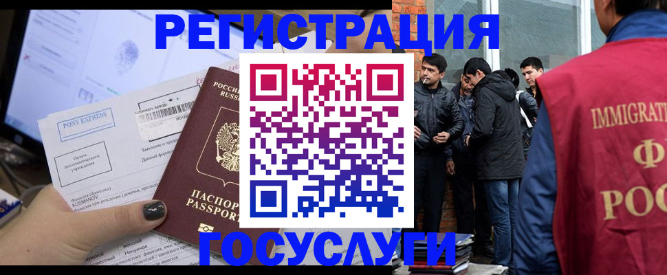 прописка штамп в Тогучине